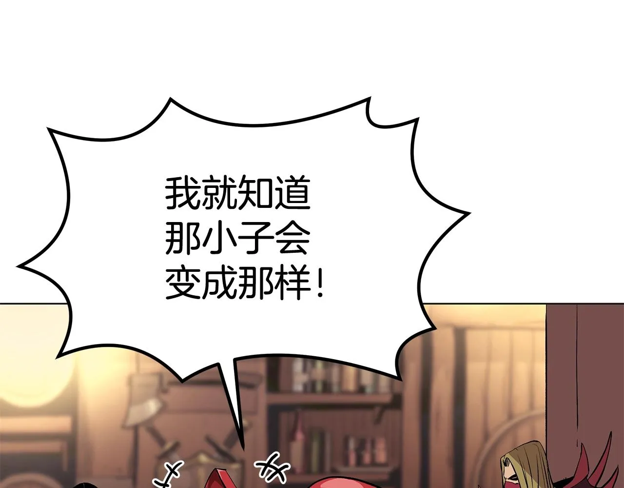 第1话 不氪也想玩游戏？ 第55页
