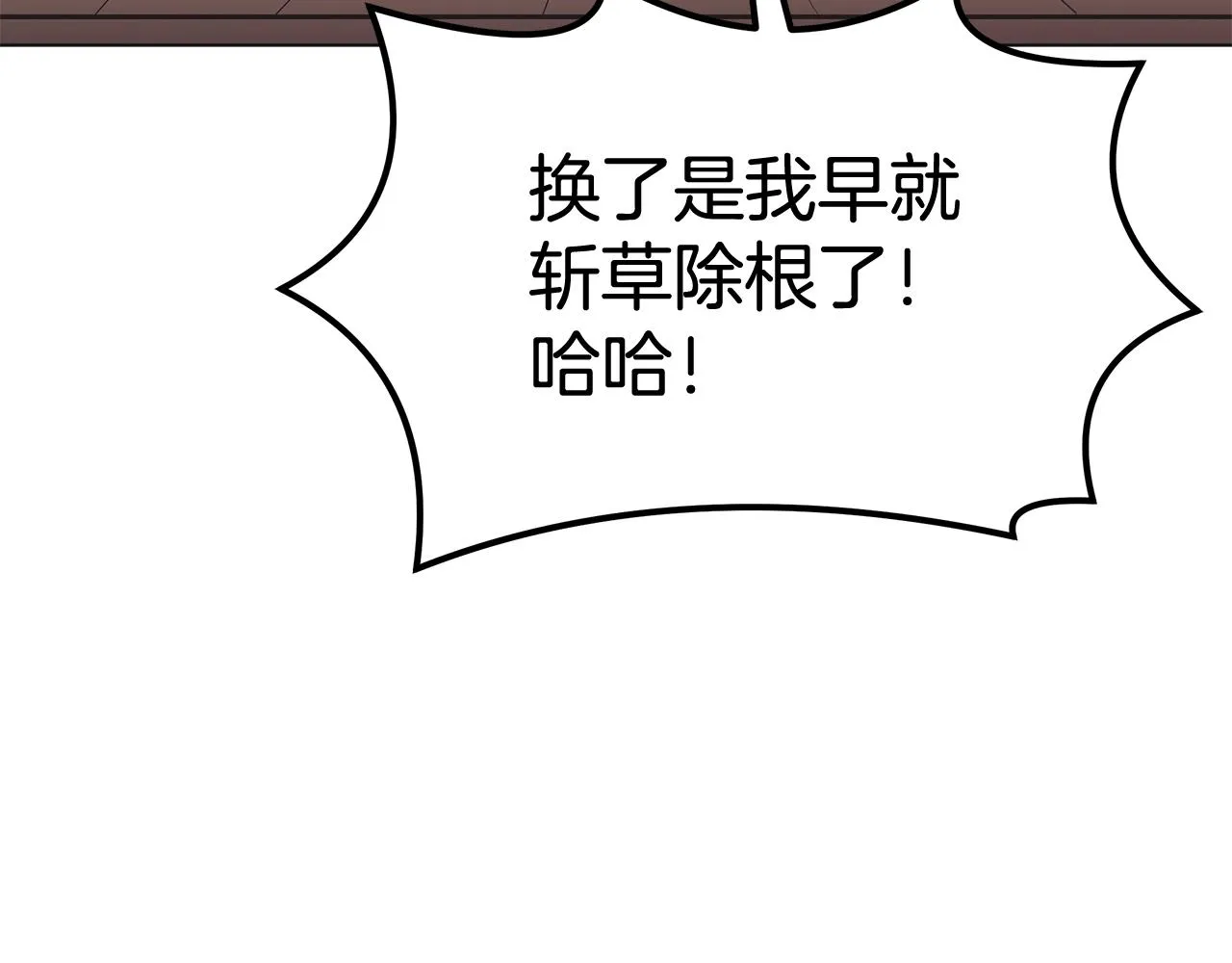第1话 不氪也想玩游戏？ 第57页