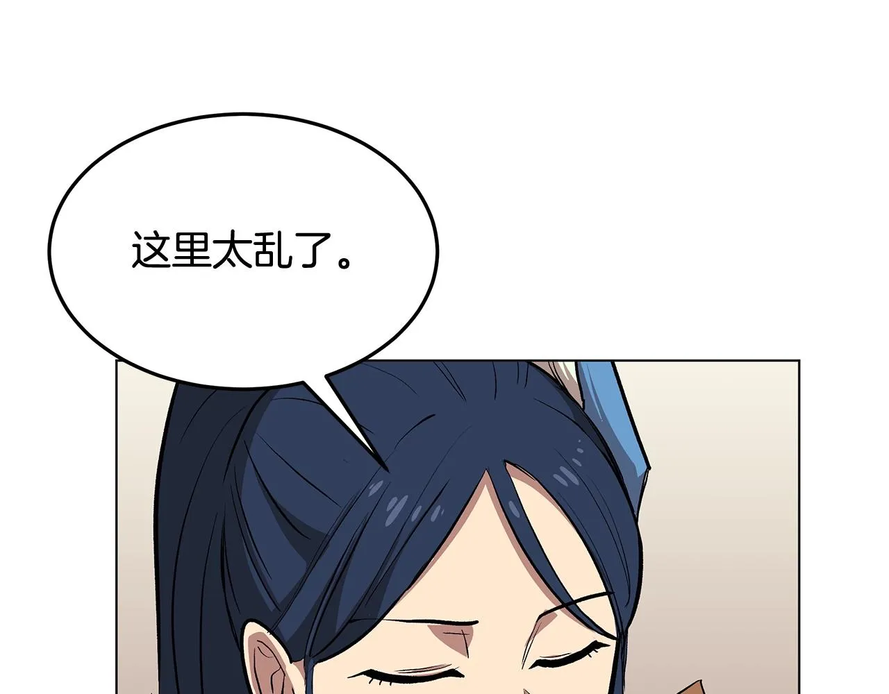 第1话 不氪也想玩游戏？ 第58页