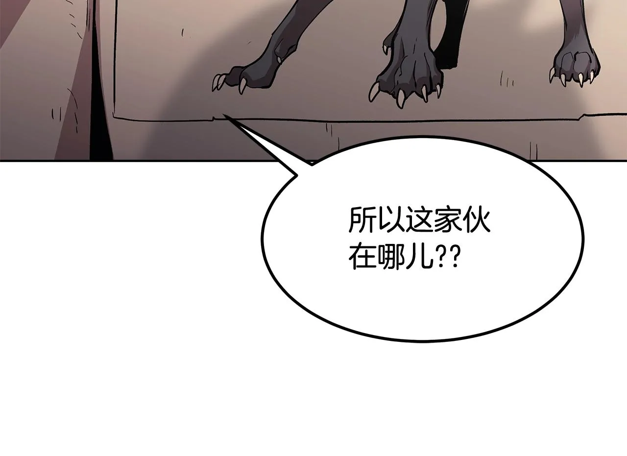 第1话 不氪也想玩游戏？ 第124页