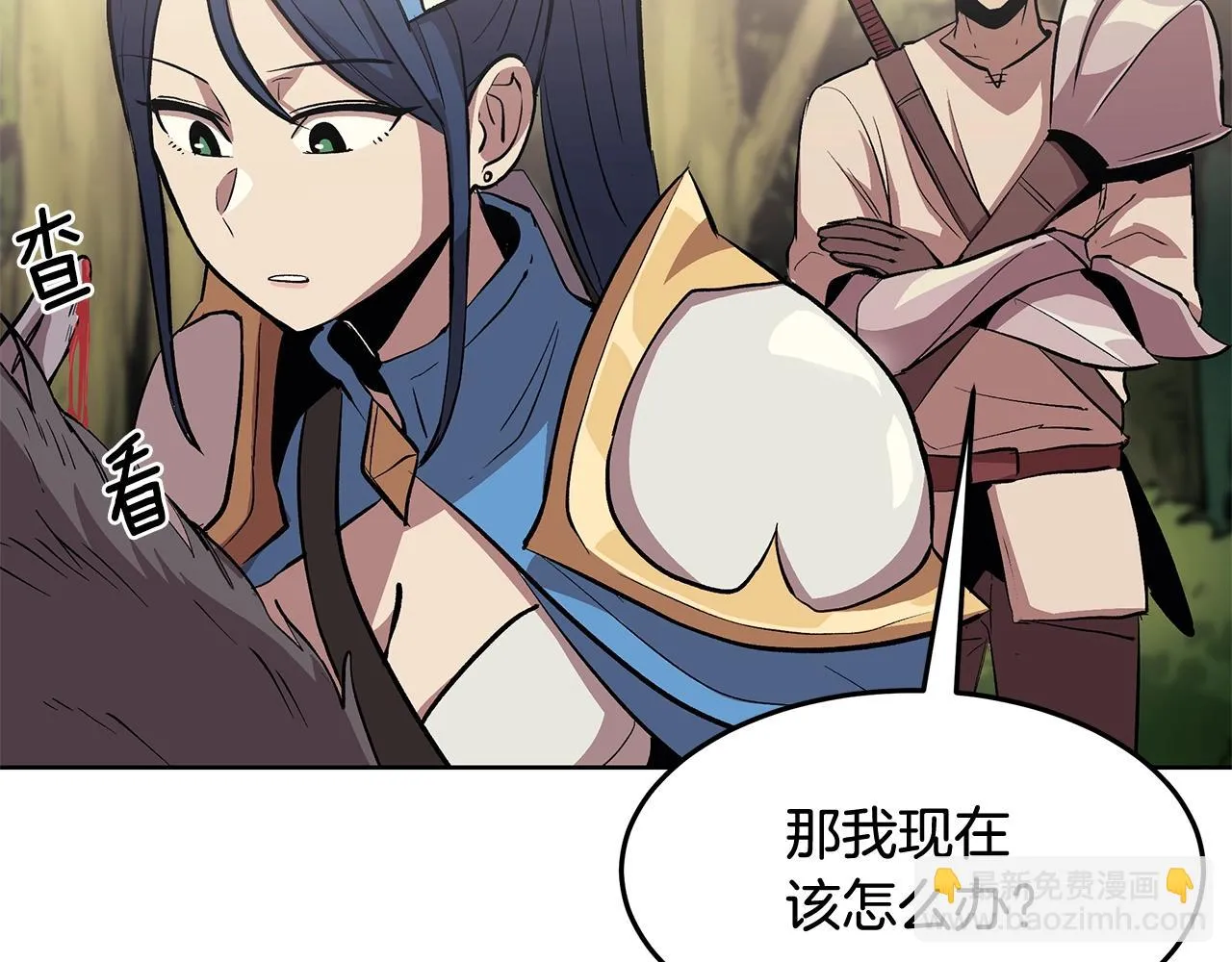 第1话 不氪也想玩游戏？ 第131页