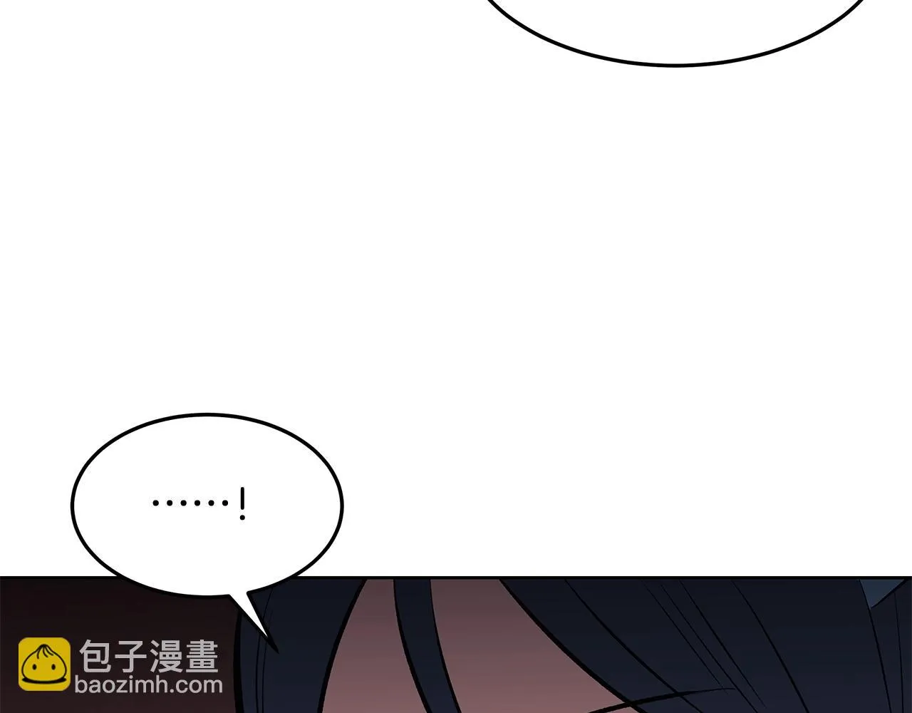 第1话 不氪也想玩游戏？ 第132页