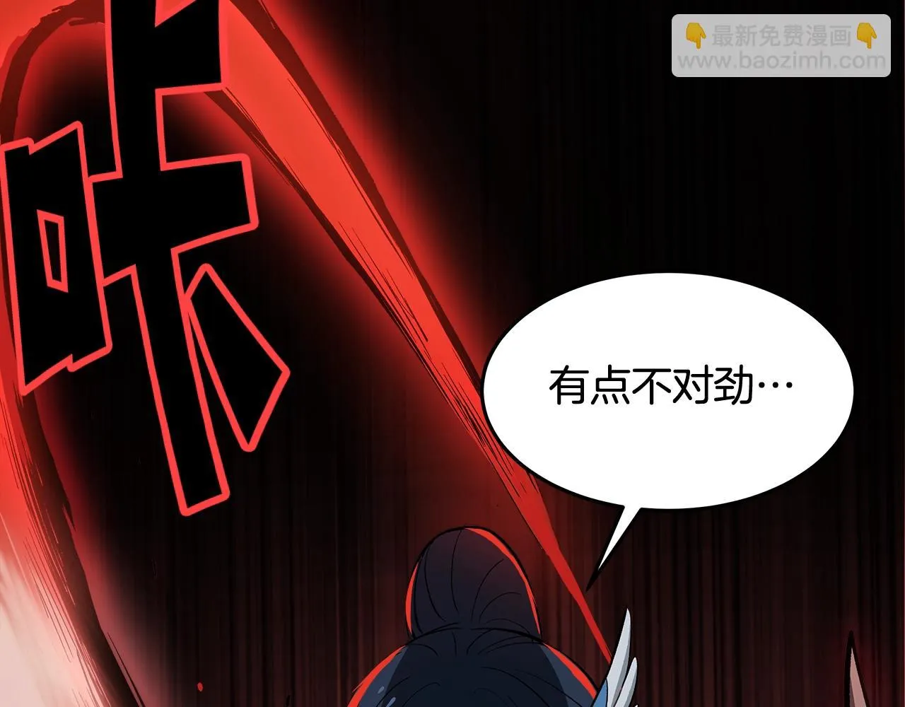 第1话 不氪也想玩游戏？ 第137页