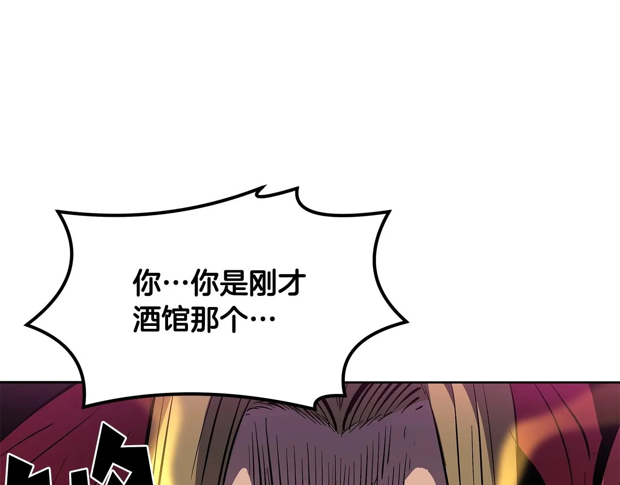 第1话 不氪也想玩游戏？ 第145页