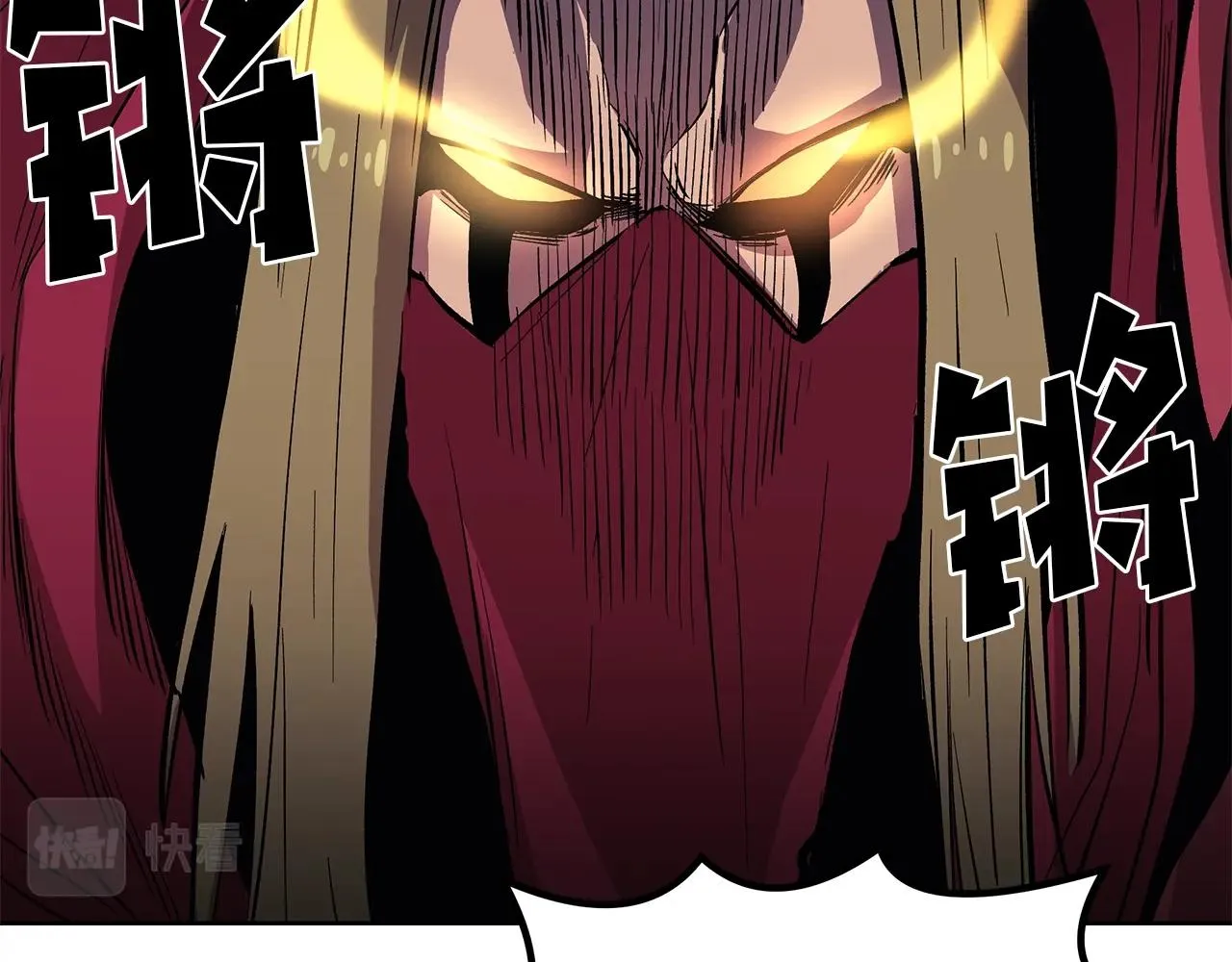 第1话 不氪也想玩游戏？ 第146页