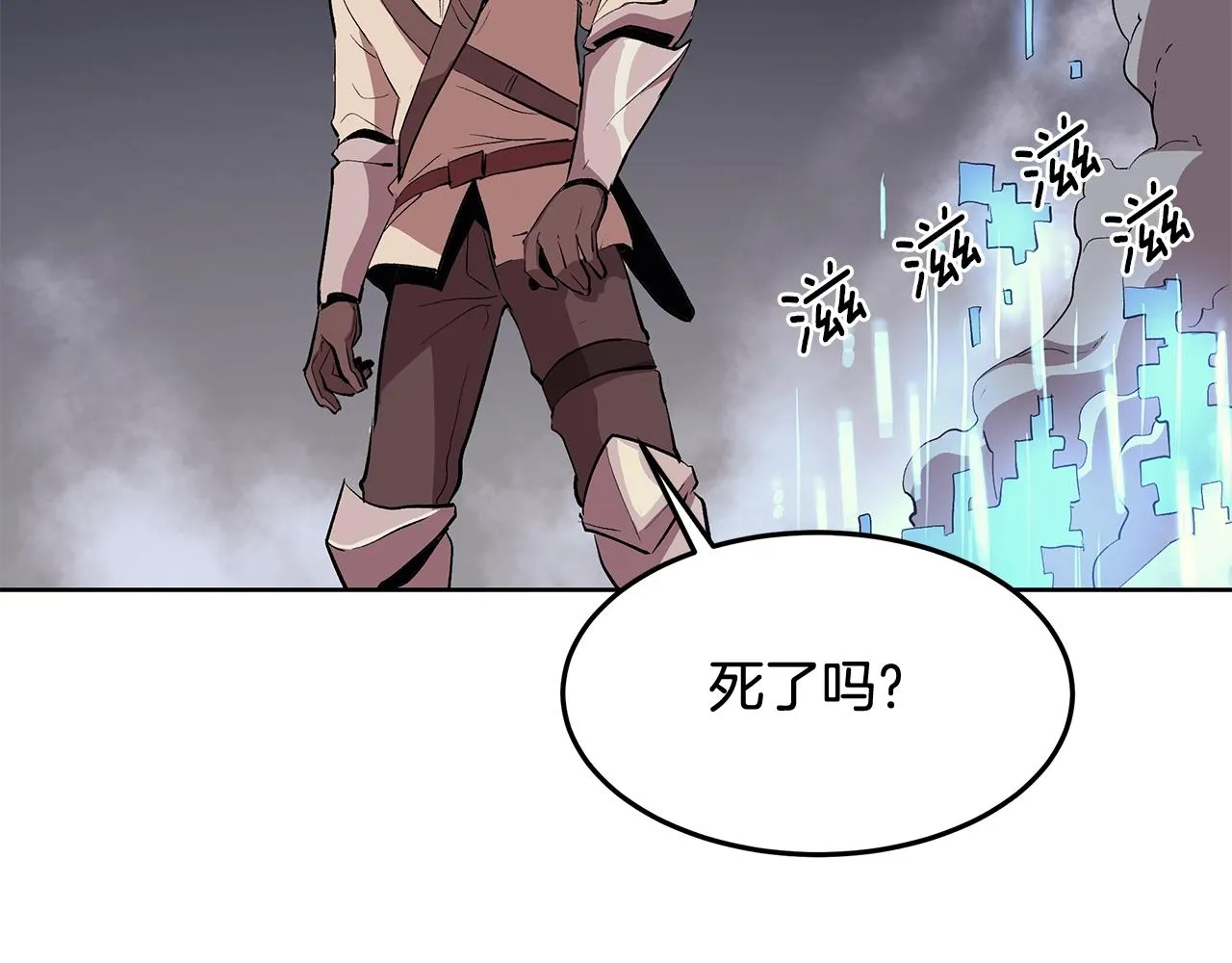 第1话 不氪也想玩游戏？ 第153页