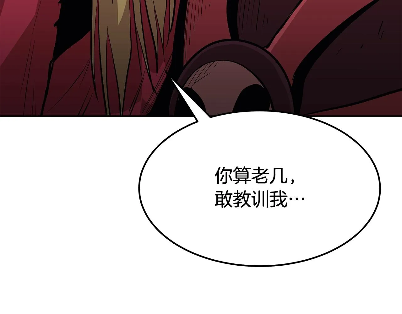 第1话 不氪也想玩游戏？ 第156页