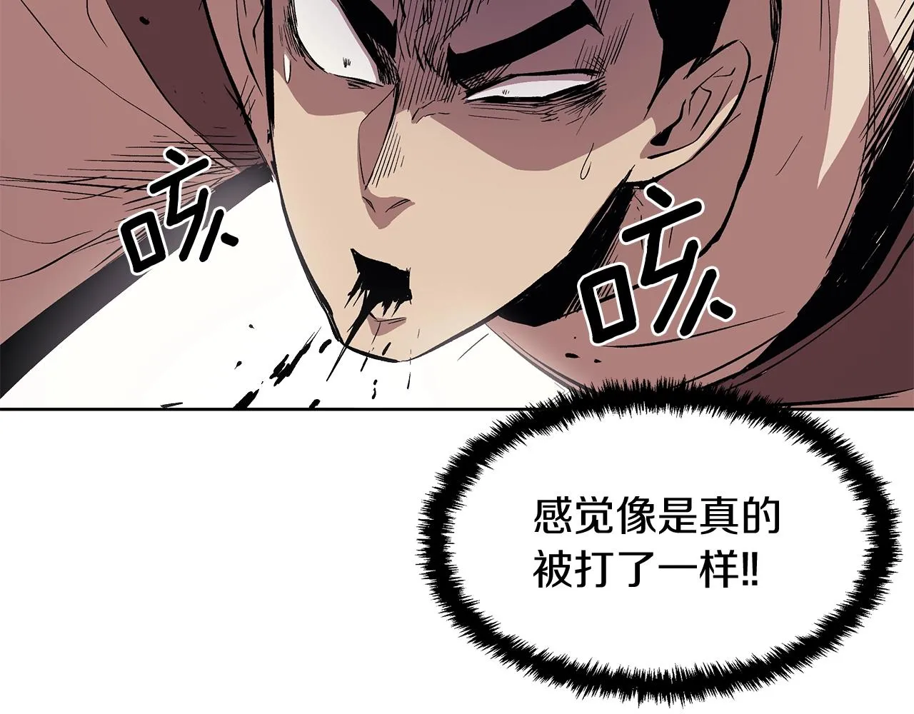 第1话 不氪也想玩游戏？ 第167页