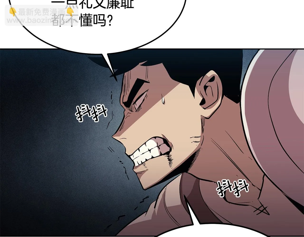 第1话 不氪也想玩游戏？ 第173页