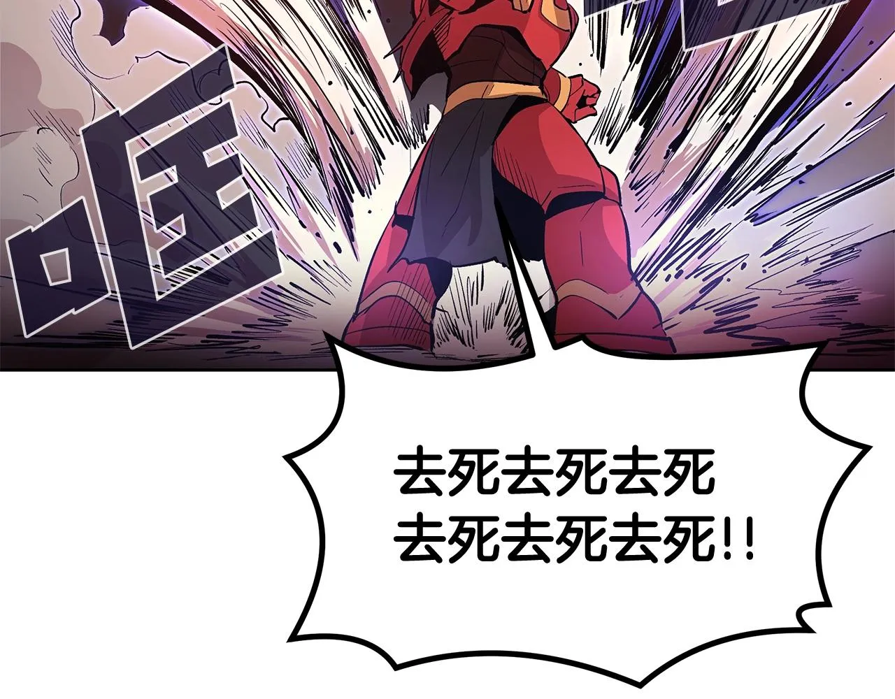 第1话 不氪也想玩游戏？ 第182页
