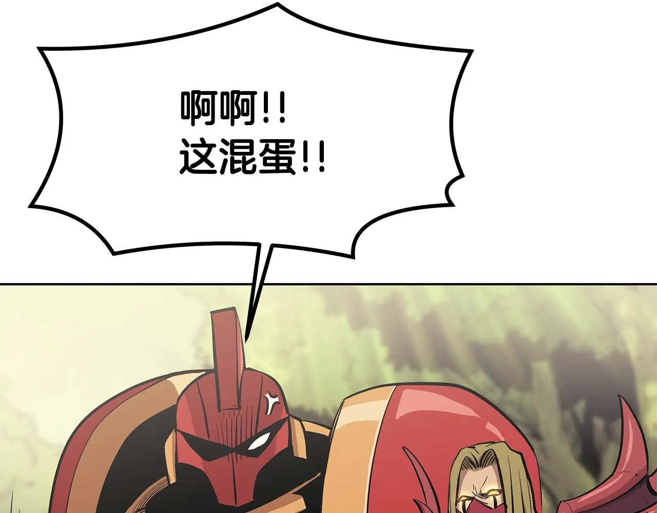 第1话 不氪也想玩游戏？ 第189页