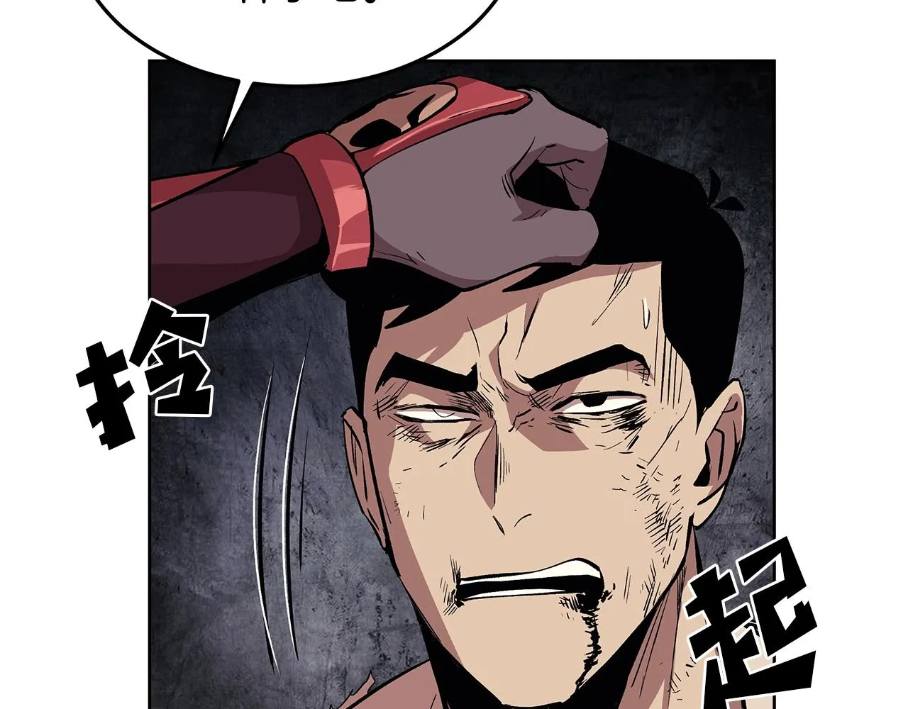 第1话 不氪也想玩游戏？ 第192页