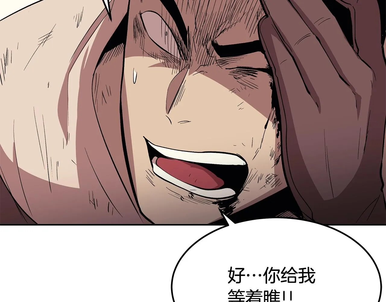 第1话 不氪也想玩游戏？ 第207页
