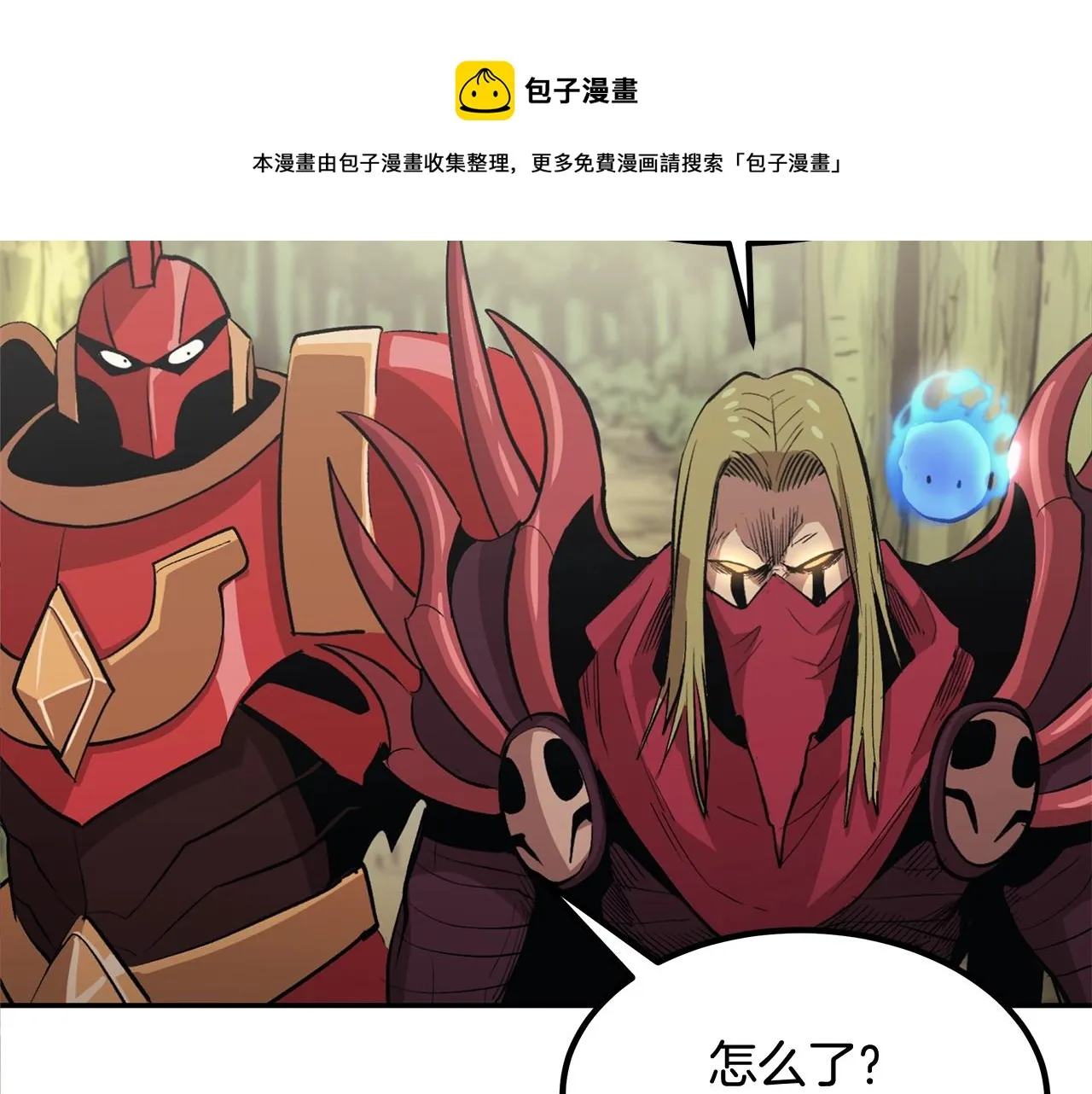 第1话 不氪也想玩游戏？ 第212页