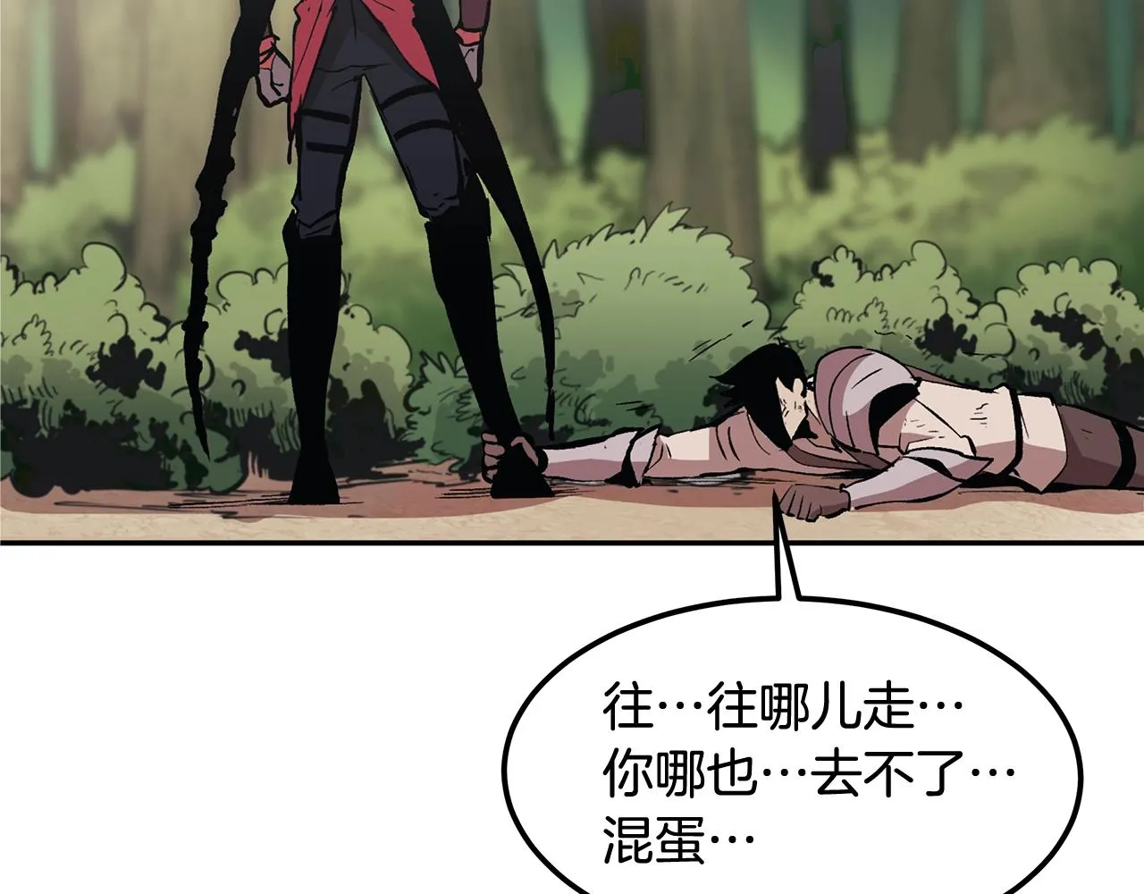 第1话 不氪也想玩游戏？ 第218页