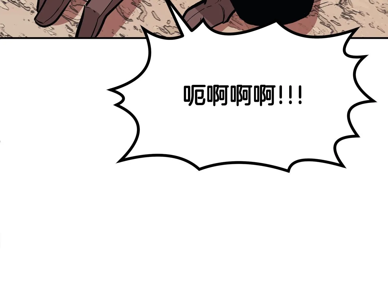 第1话 不氪也想玩游戏？ 第221页