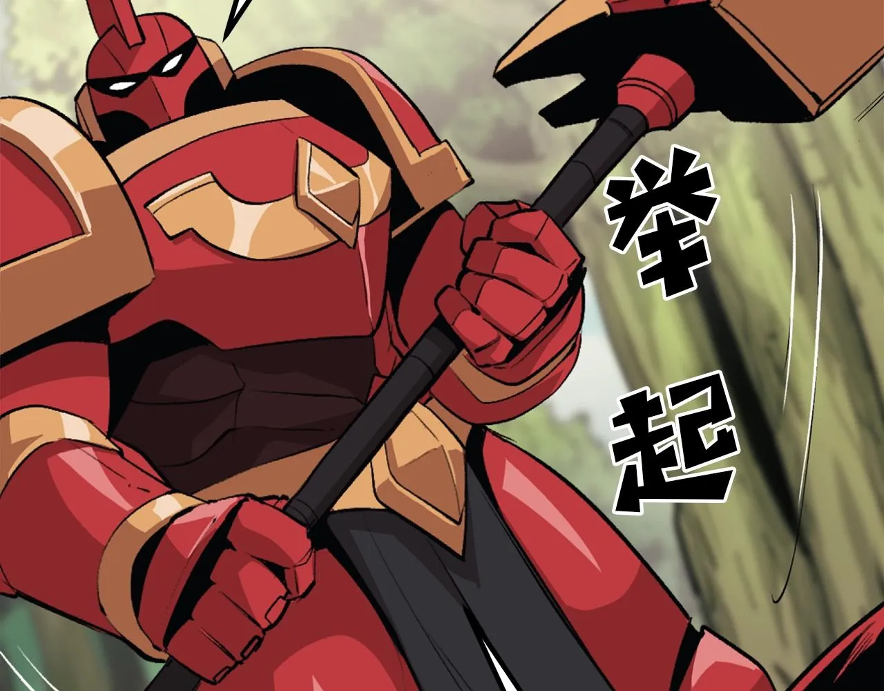 第1话 不氪也想玩游戏？ 第227页