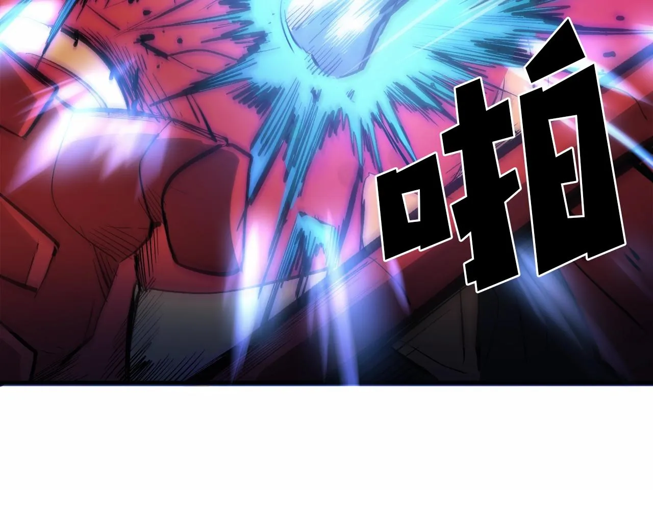 第1话 不氪也想玩游戏？ 第235页