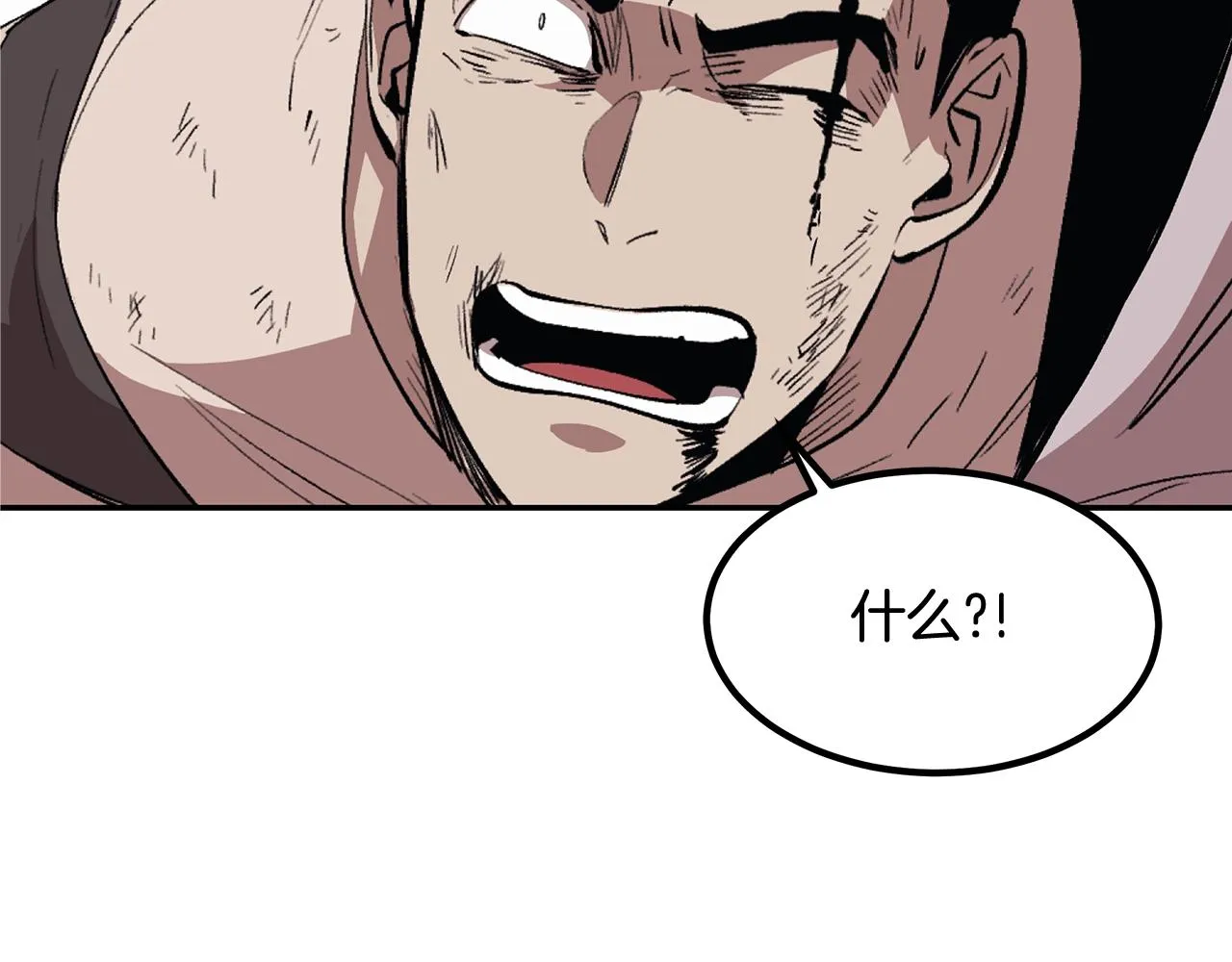 第1话 不氪也想玩游戏？ 第237页