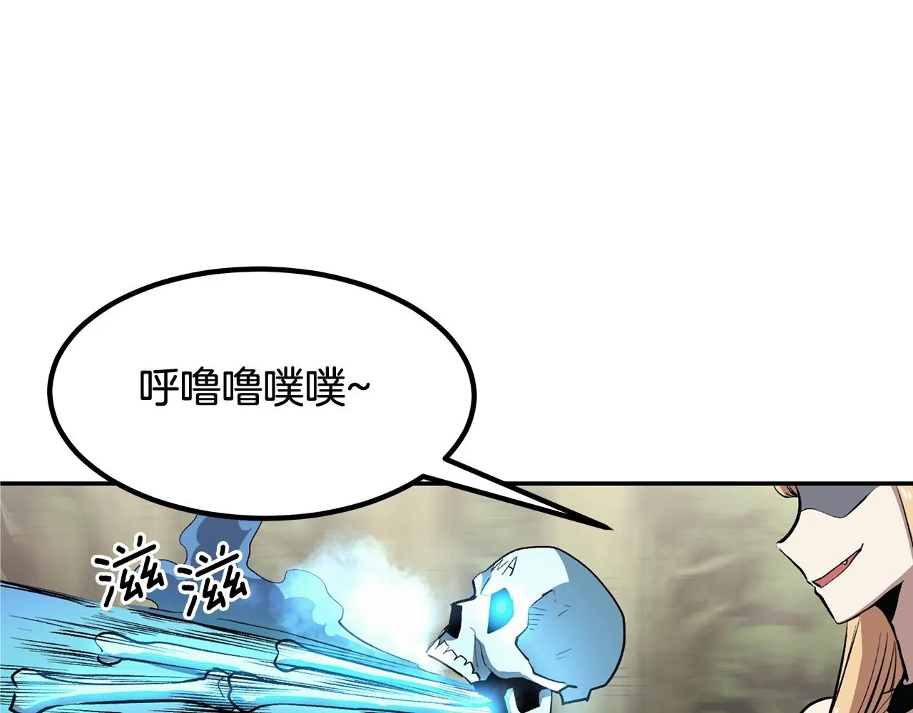 第1话 不氪也想玩游戏？ 第238页