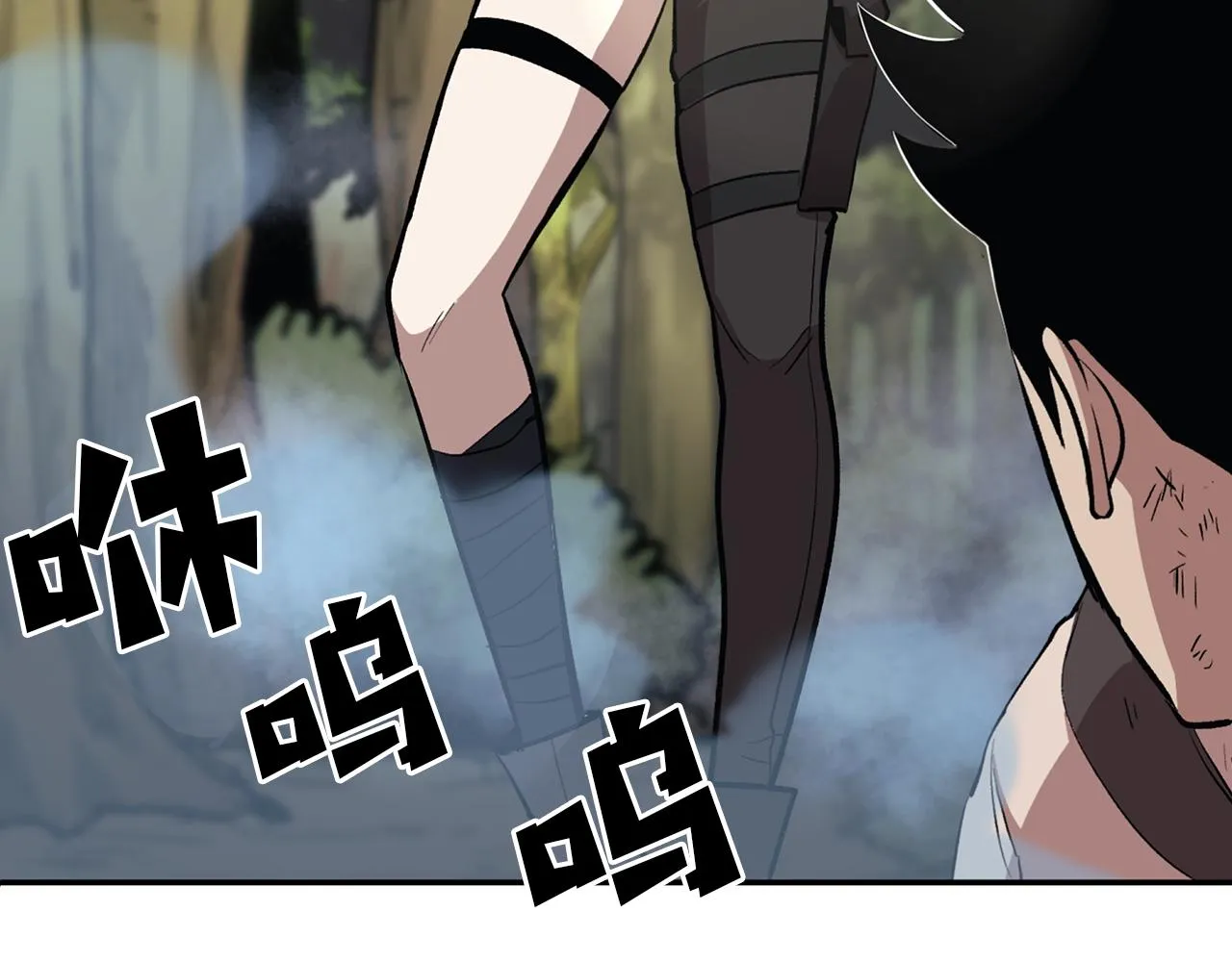第1话 不氪也想玩游戏？ 第243页
