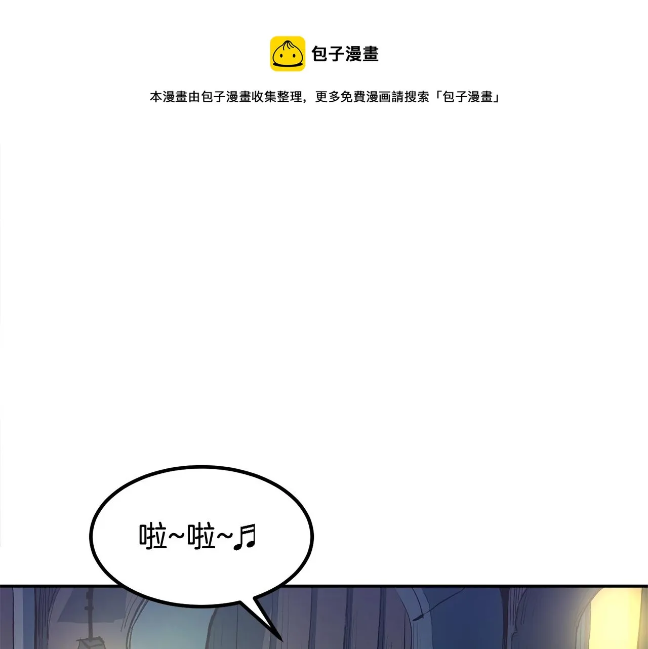 第2话 复杂的小队 第215页