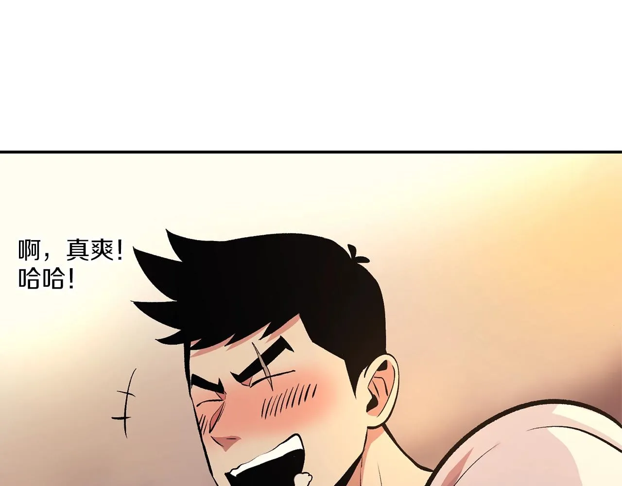 第2话 复杂的小队 第224页