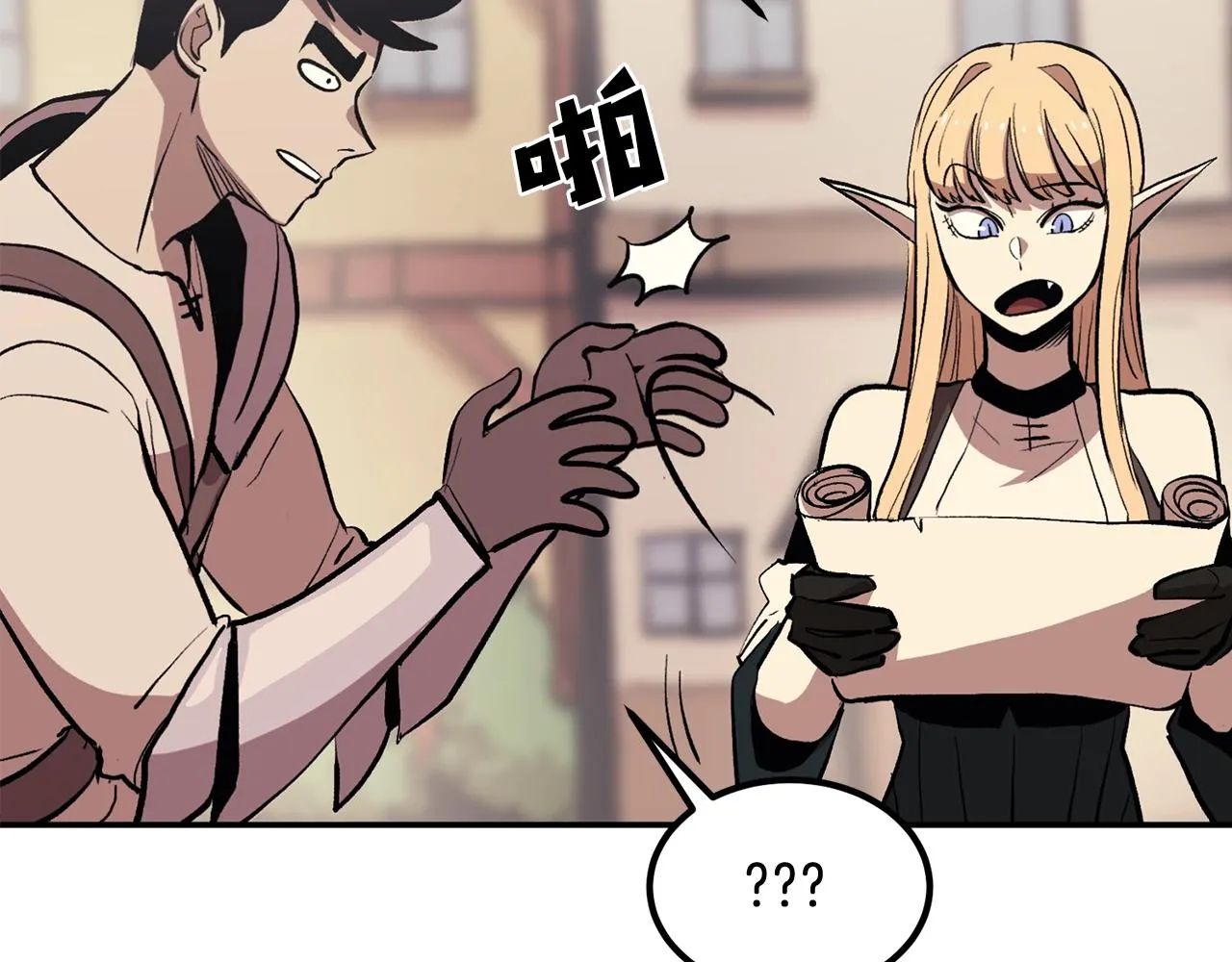 第3话 越帮越忙！ 第44页