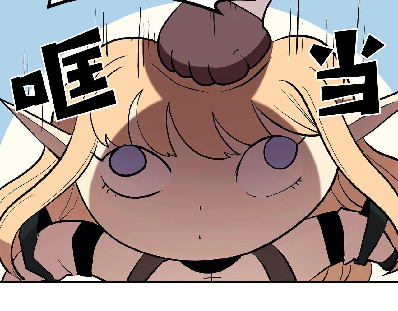 第3话 越帮越忙！ 第81页