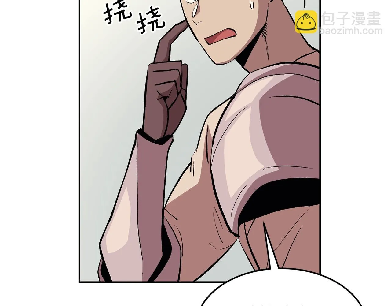 第3话 越帮越忙！ 第90页