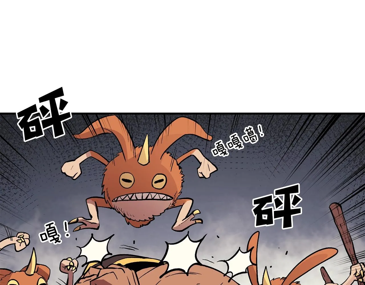 第3话 越帮越忙！ 第124页