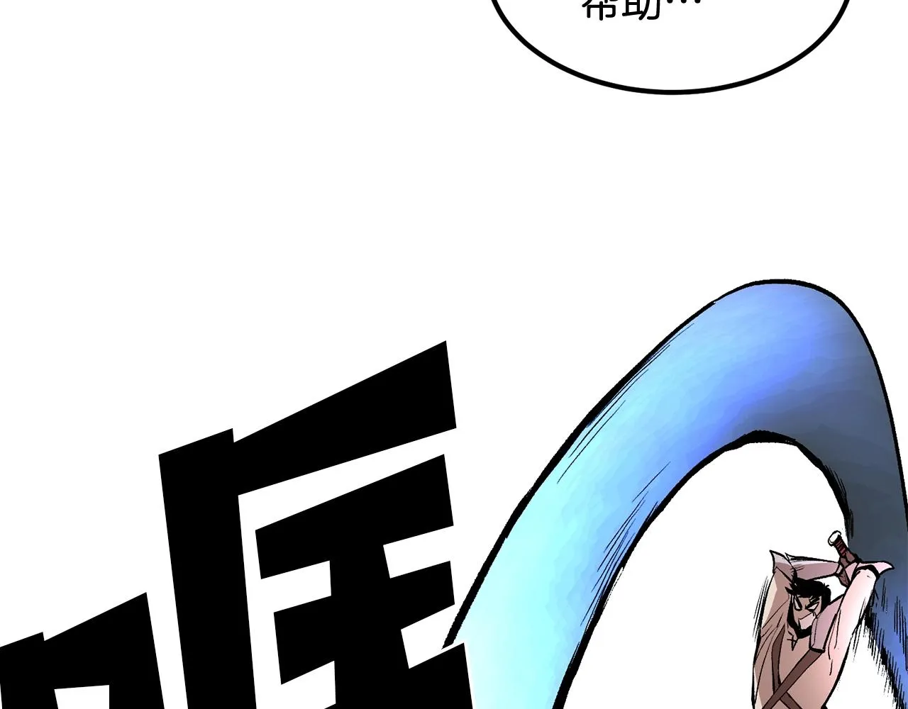 第3话 越帮越忙！ 第135页