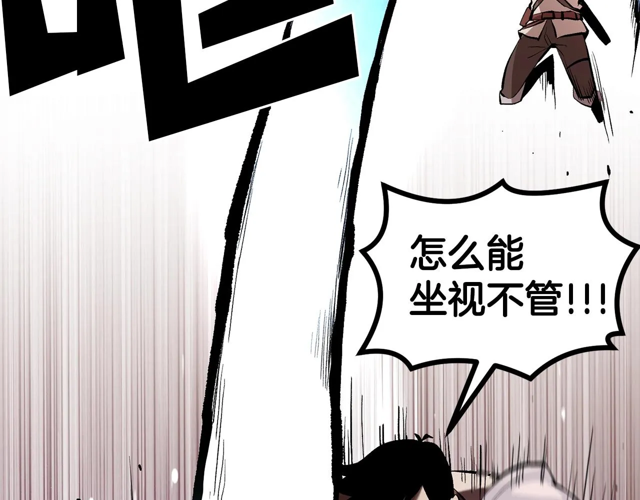 第3话 越帮越忙！ 第136页