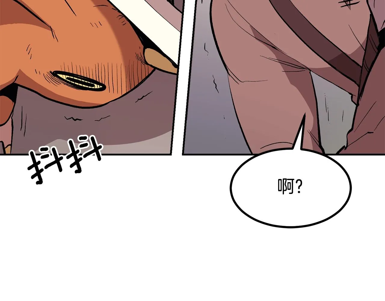 第3话 越帮越忙！ 第141页