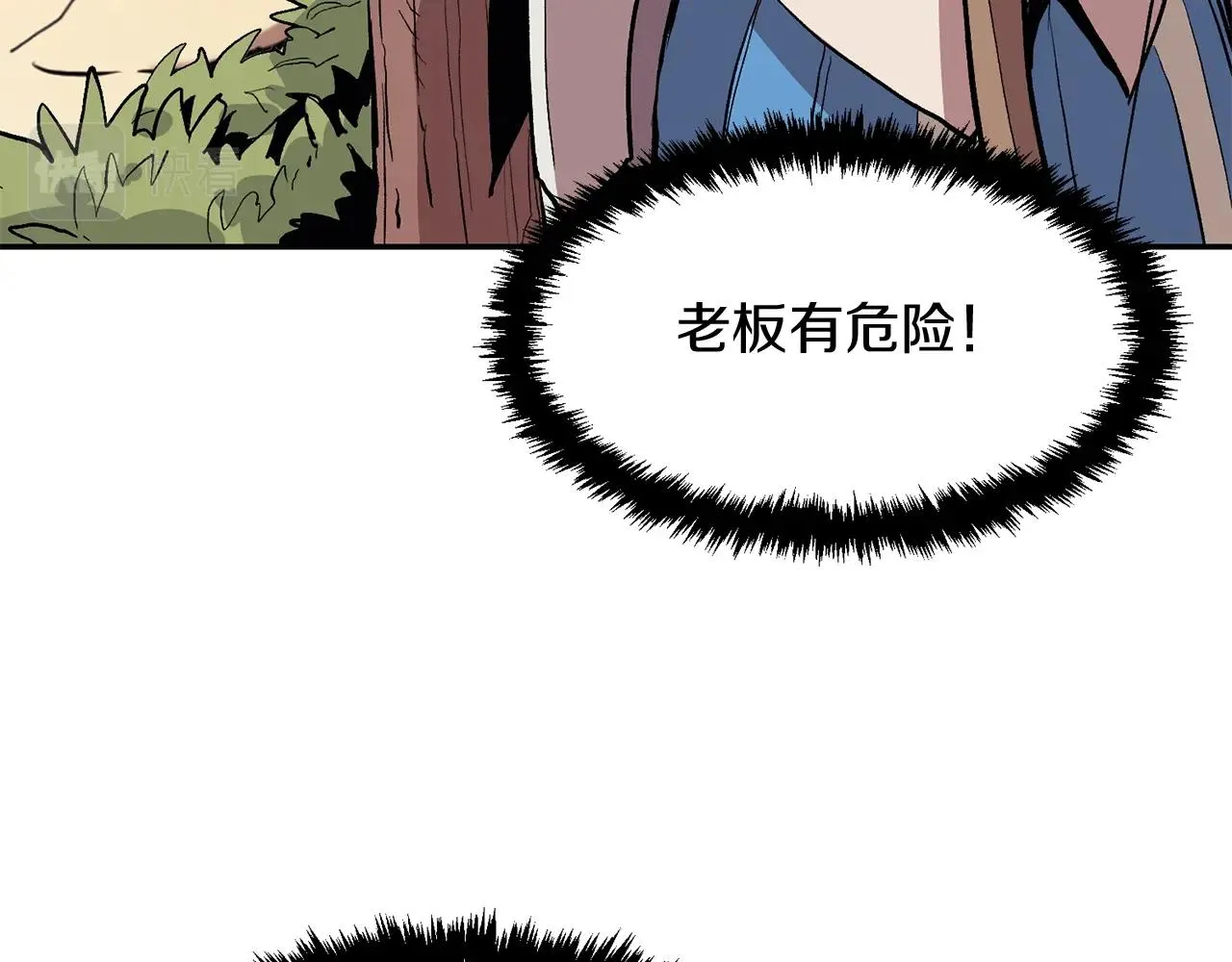 第3话 越帮越忙！ 第175页