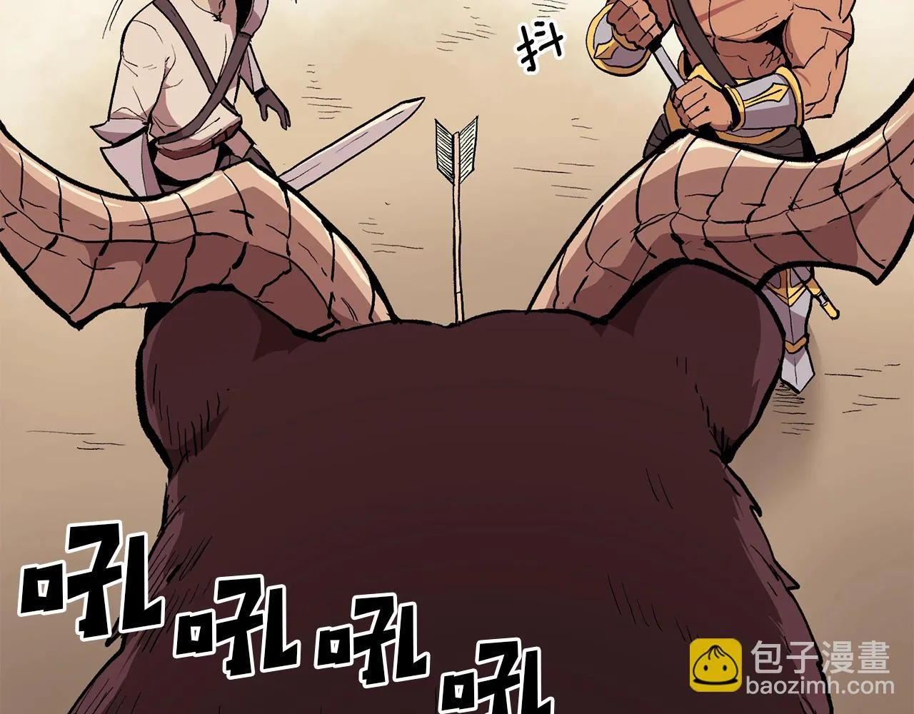 第4话 老玩家！出击！ 第22页