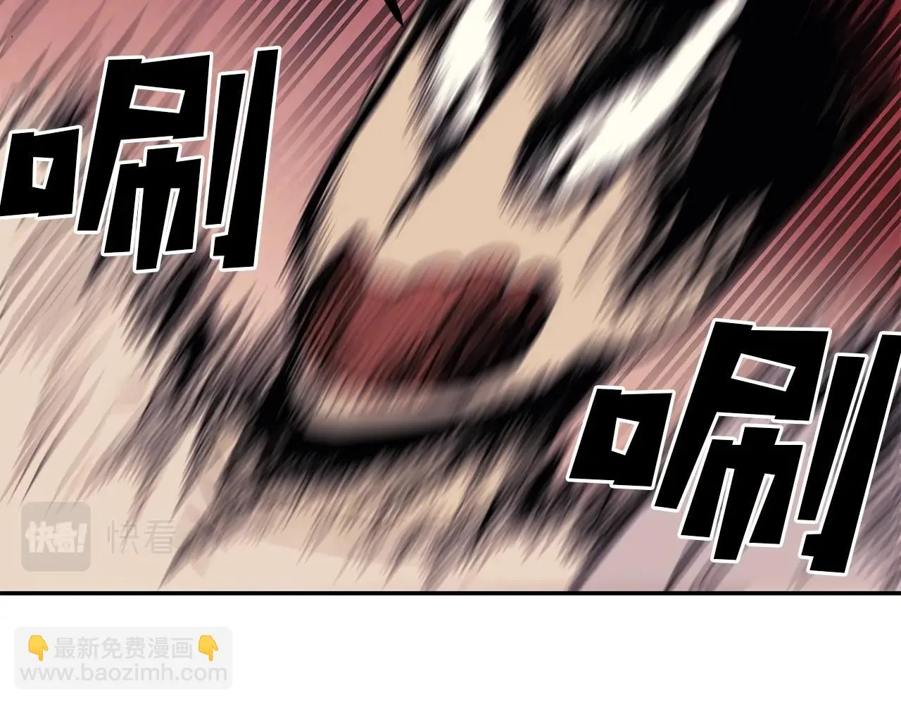 第4话 老玩家！出击！ 第78页