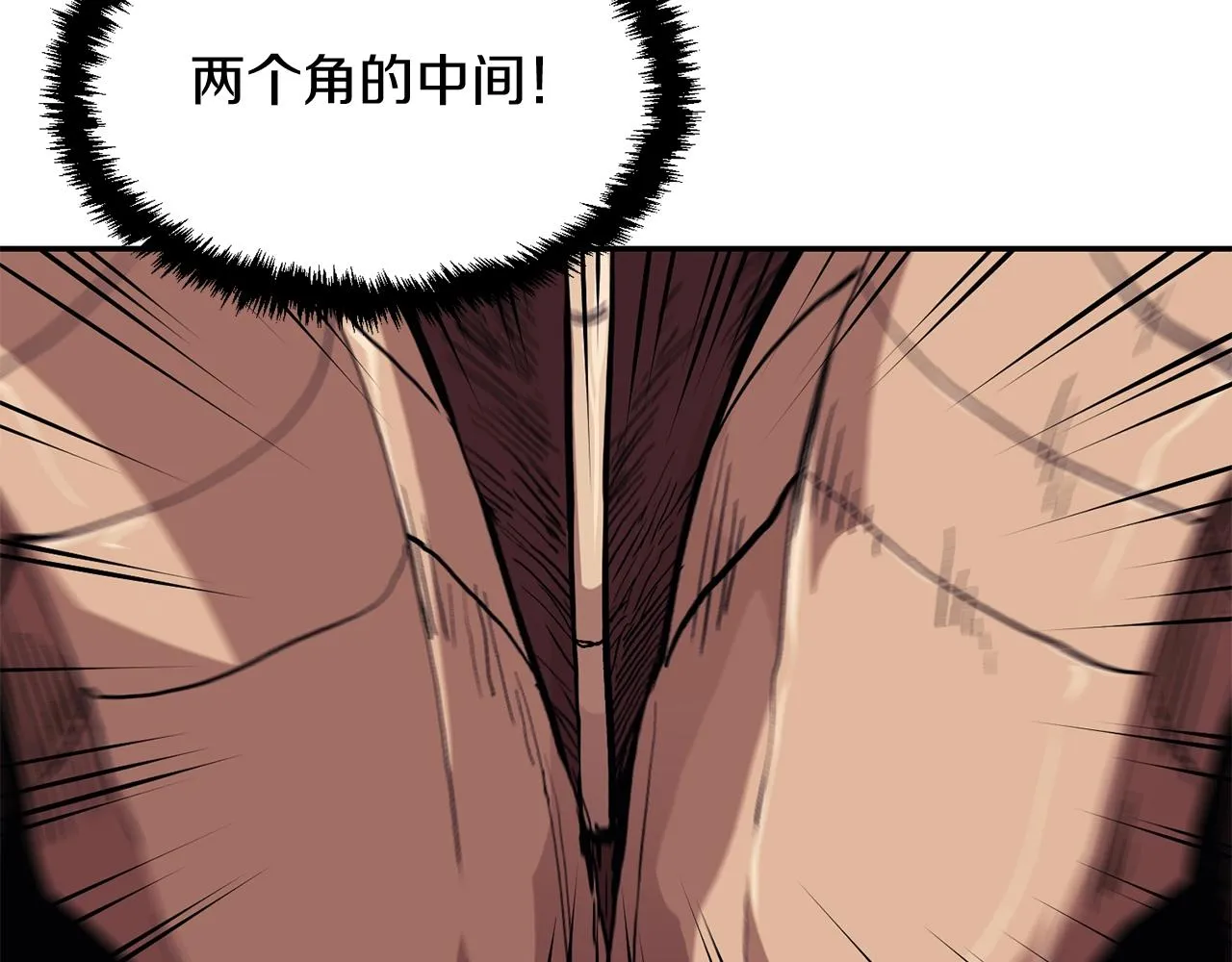 第4话 老玩家！出击！ 第97页