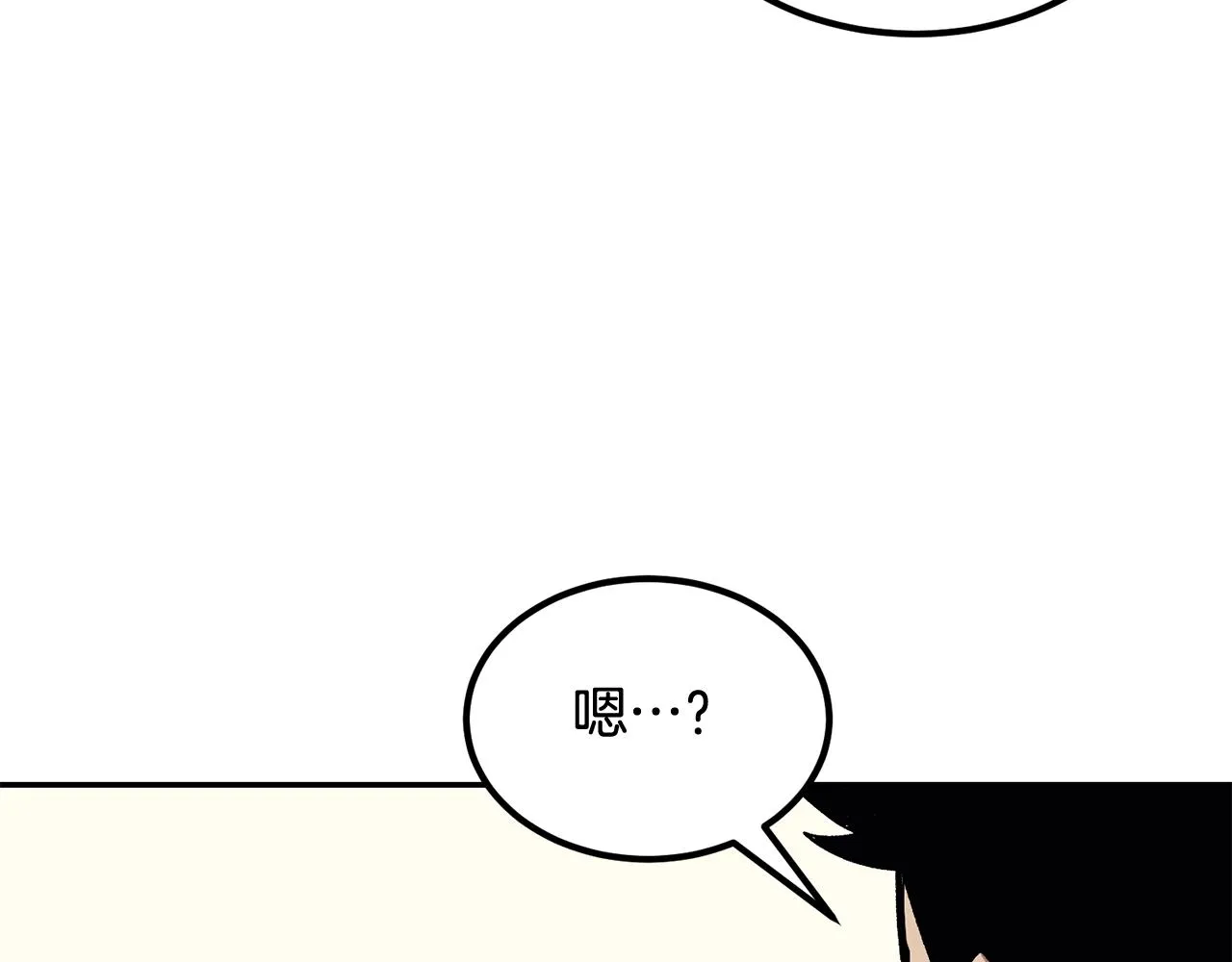 第4话 老玩家！出击！ 第181页
