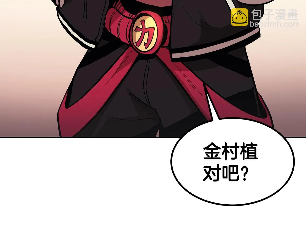 第5话 全网通缉 第24页