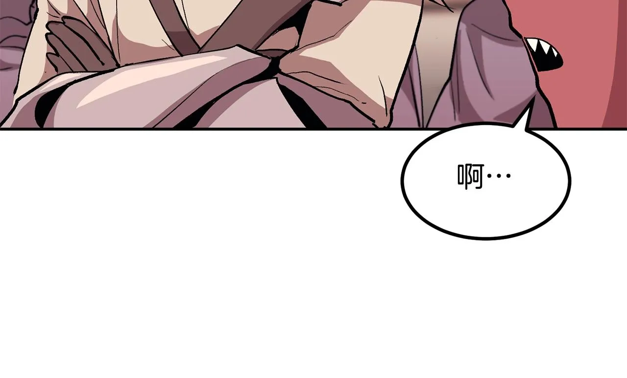 第5话 全网通缉 第72页
