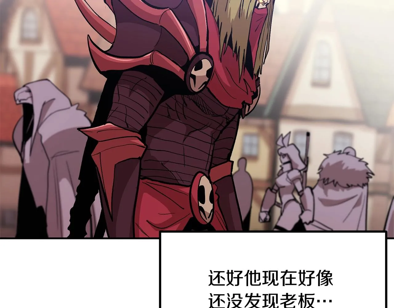 第5话 全网通缉 第116页
