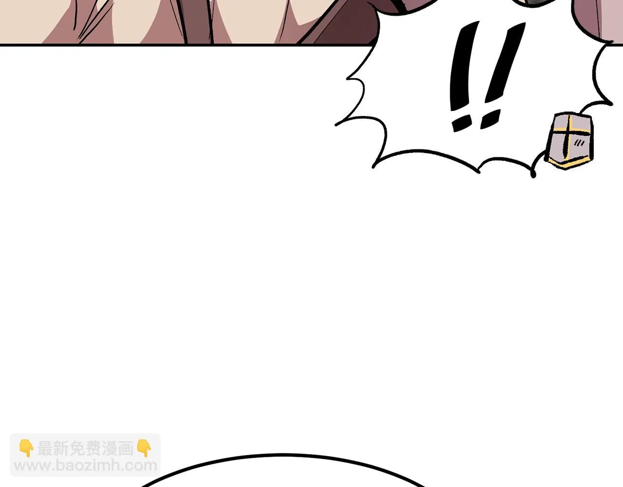第5话 全网通缉 第131页