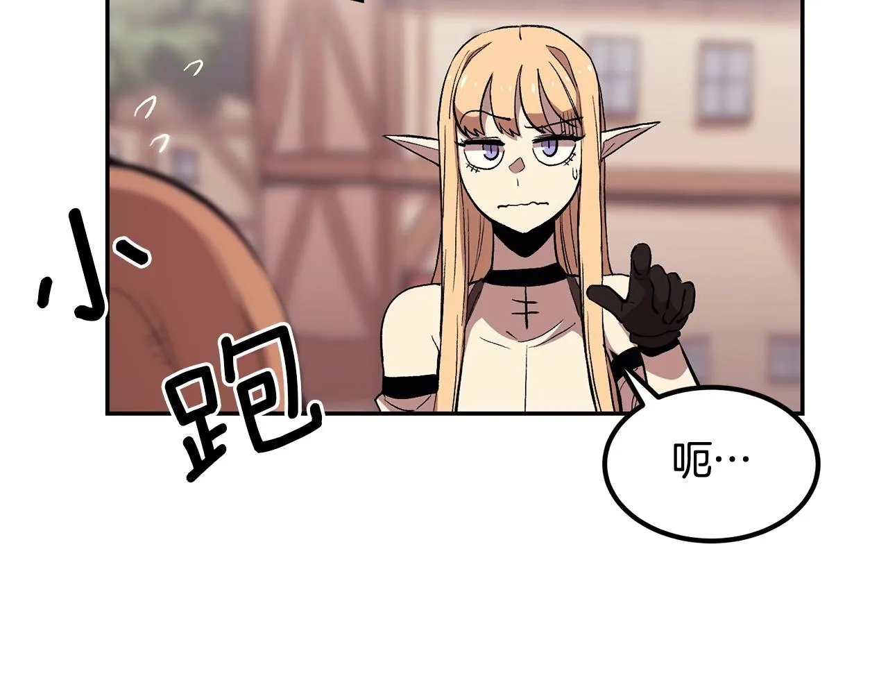 第5话 全网通缉 第154页