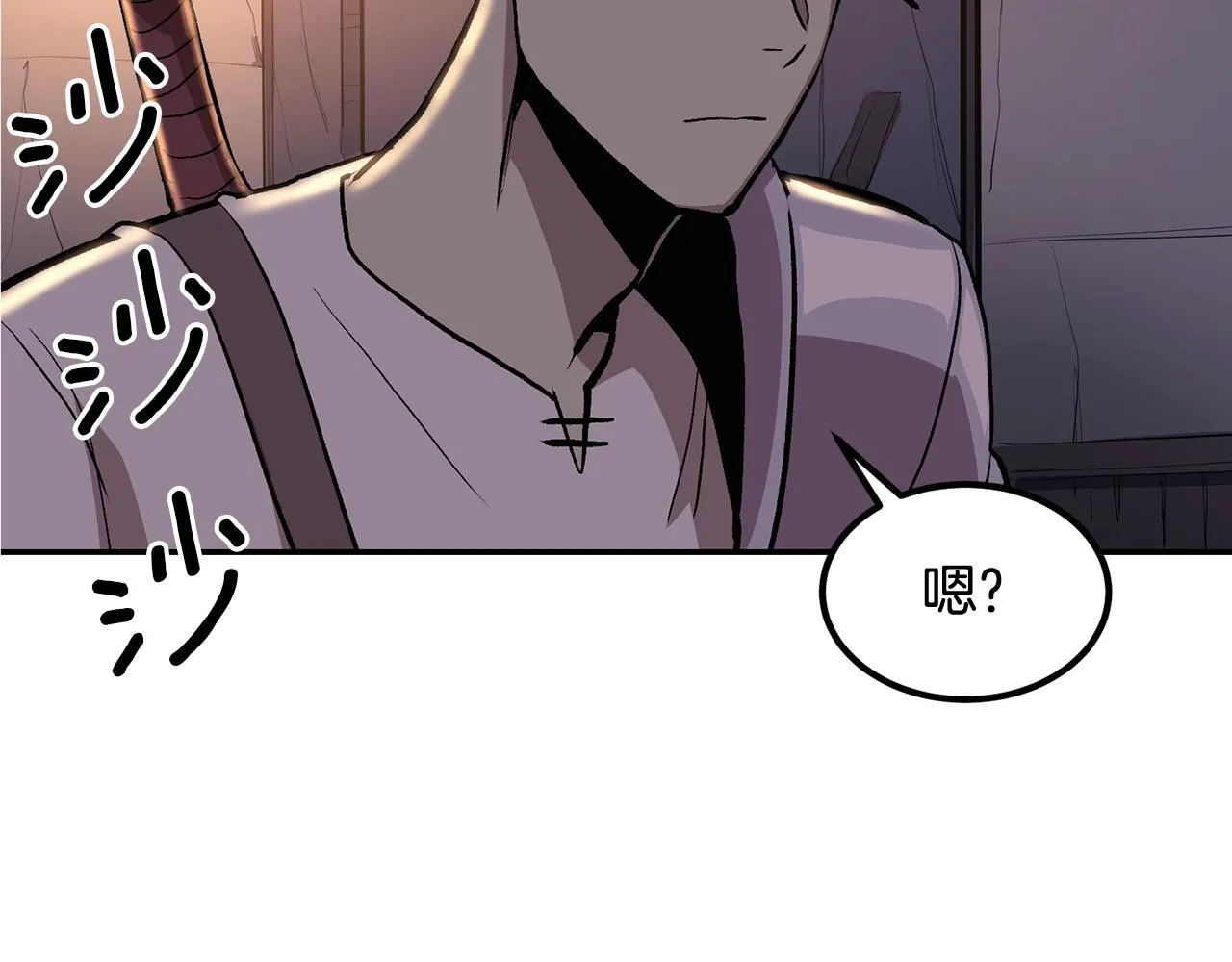 第5话 全网通缉 第162页
