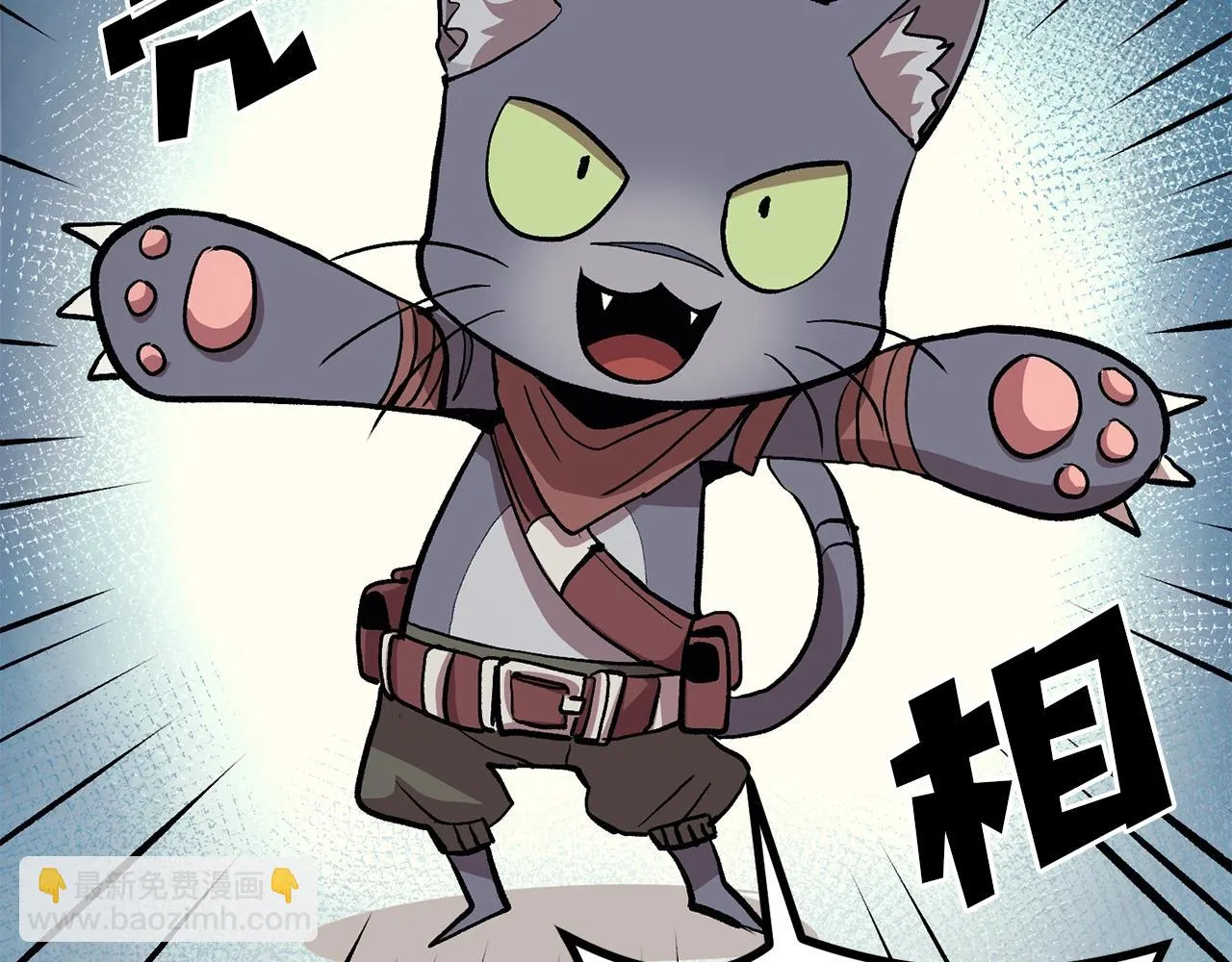第5话 全网通缉 第164页