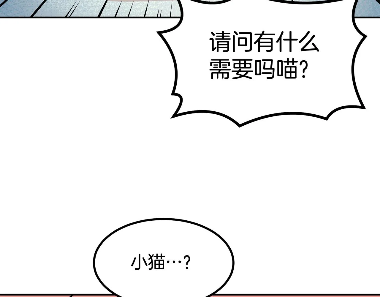 第5话 全网通缉 第165页
