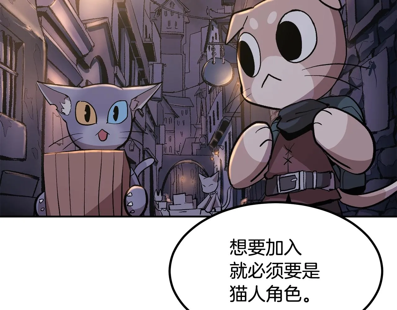 第5话 全网通缉 第169页