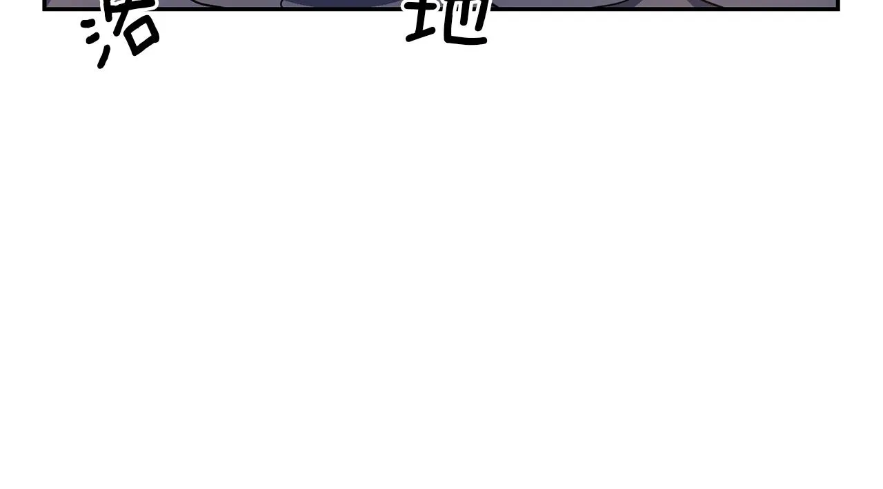 第5话 全网通缉 第179页