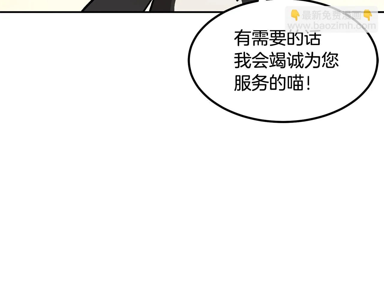 第5话 全网通缉 第182页